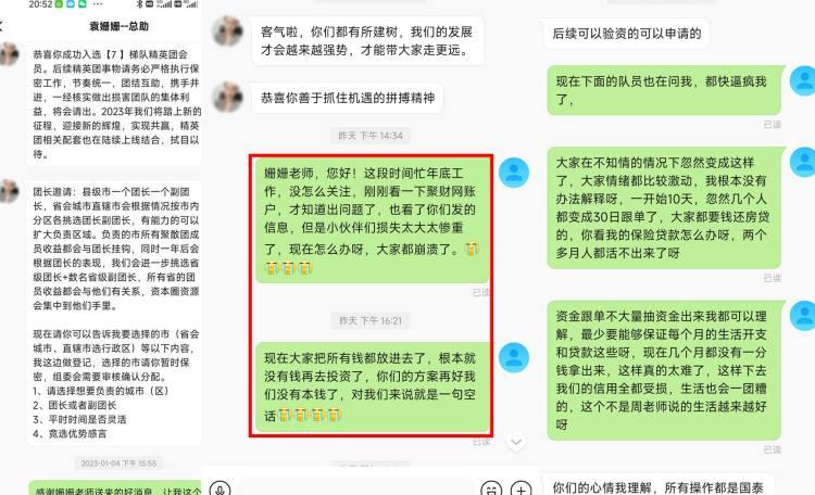 炒股PC软件下载量分析，2021年趋势与洞察