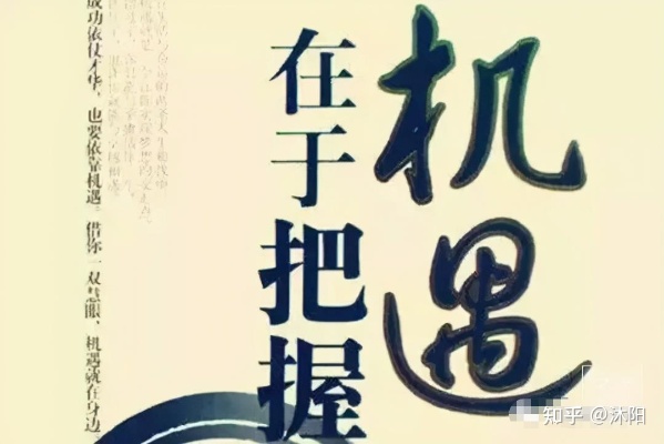 东方电气股票行情深度剖析，机遇与挑战并存