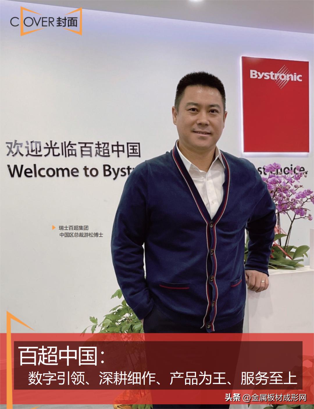 探秘科达利股份，一家在金属制造领域深耕细作的佼佼者
