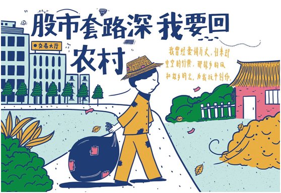 探索万家乐股吧，股市风云中的温暖港湾