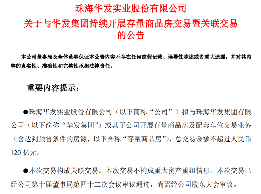 小额交易市场的活力，探讨交易金额不超过120亿元的经济生态