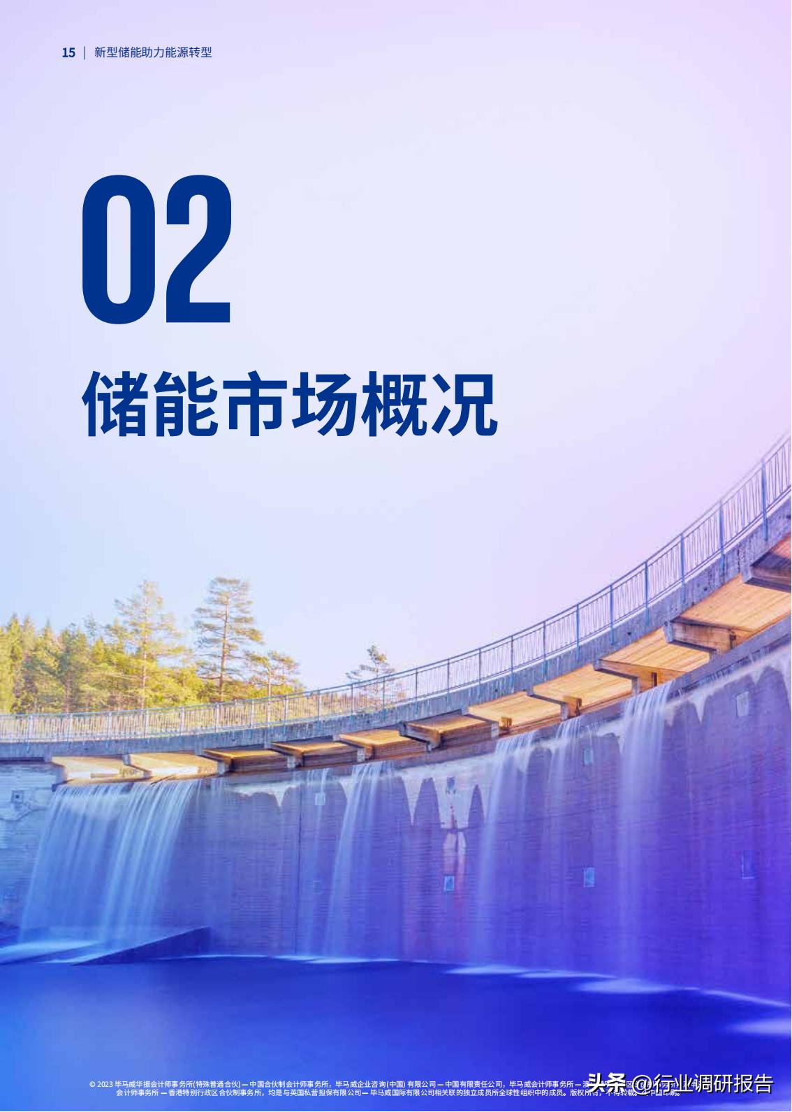 烽火通信股票深度分析，技术、市场与未来展望