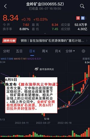 探秘神开股份，股市风云中的开山之石
