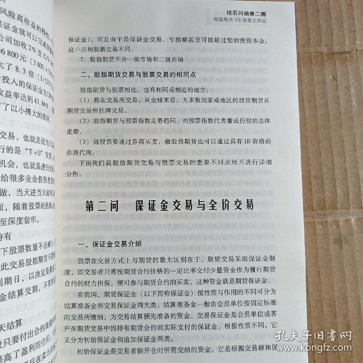 线上炒股直播软件下载安装，投资新时代的必备工具