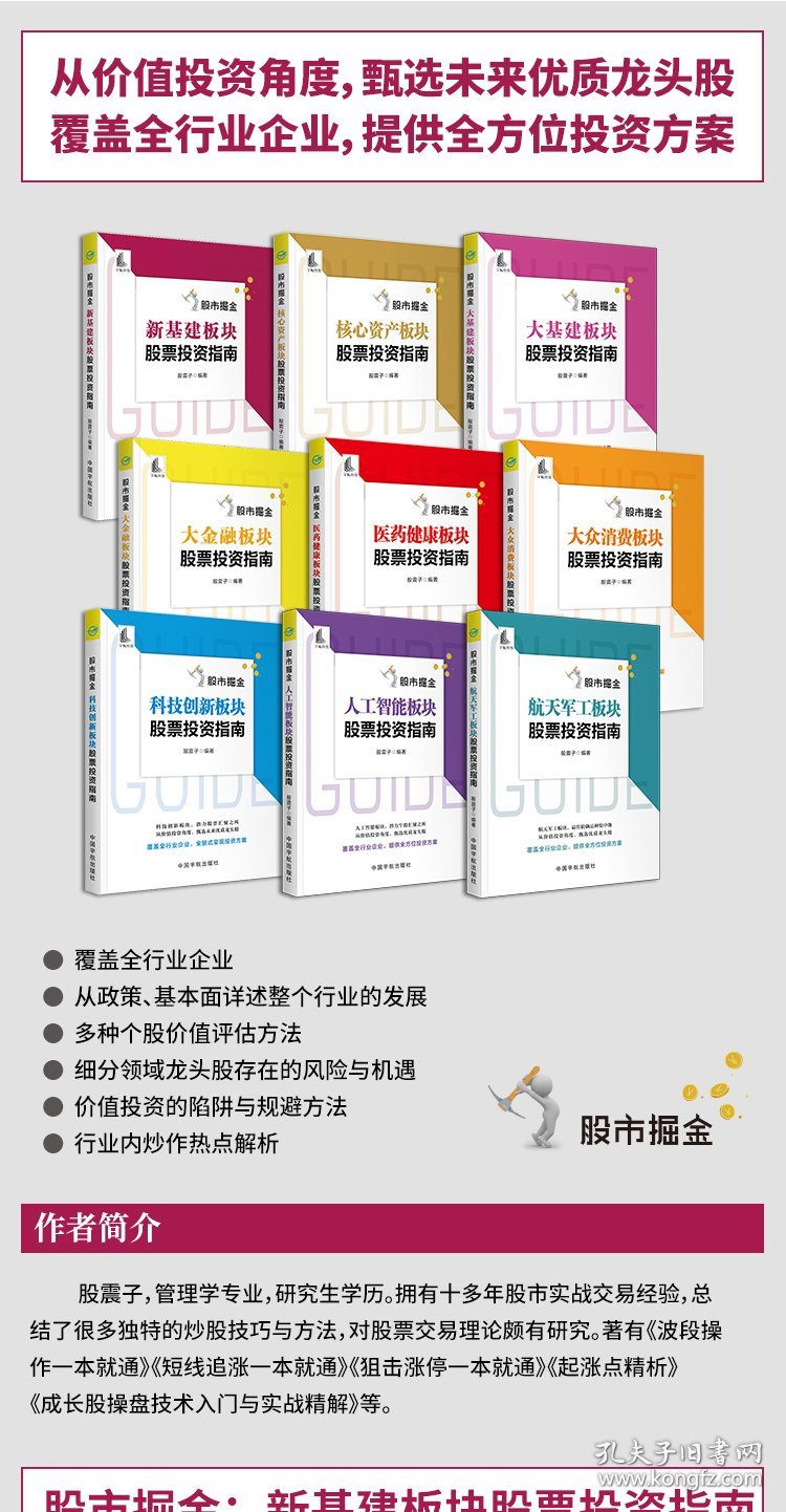 玻璃股票投资指南，透视行业前景与潜力股