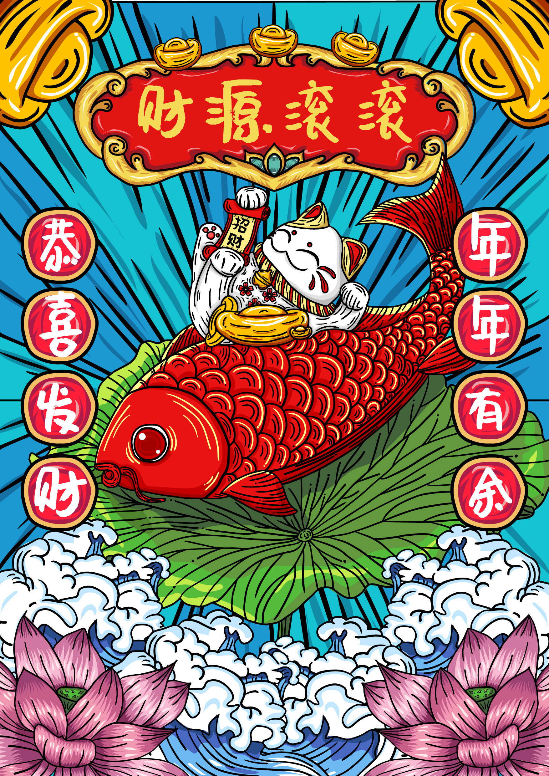 财源滚滚，解锁炒股新境界的手机版应用