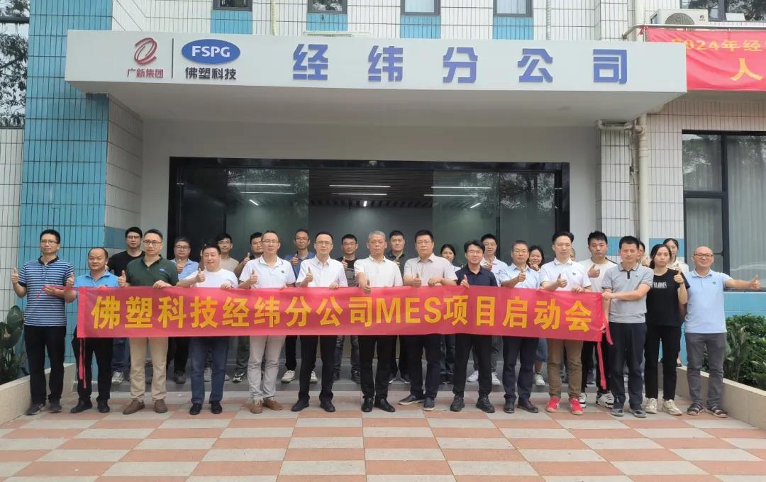 佛塑集团，创新驱动下的绿色转型与可持续发展之路