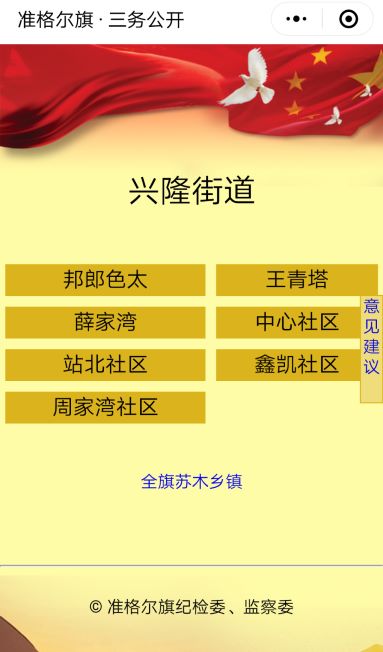 股票论坛，寻找最佳交流平台的指南