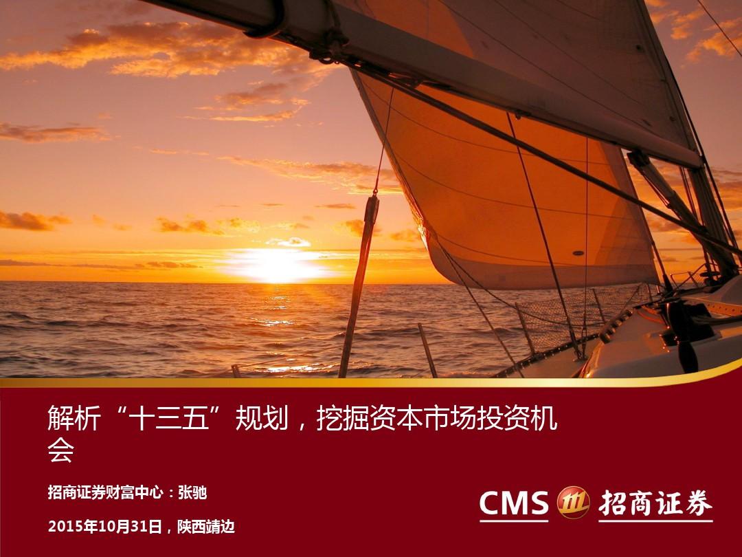 皇家加勒比邮轮股票，海上的金色航程与投资机遇