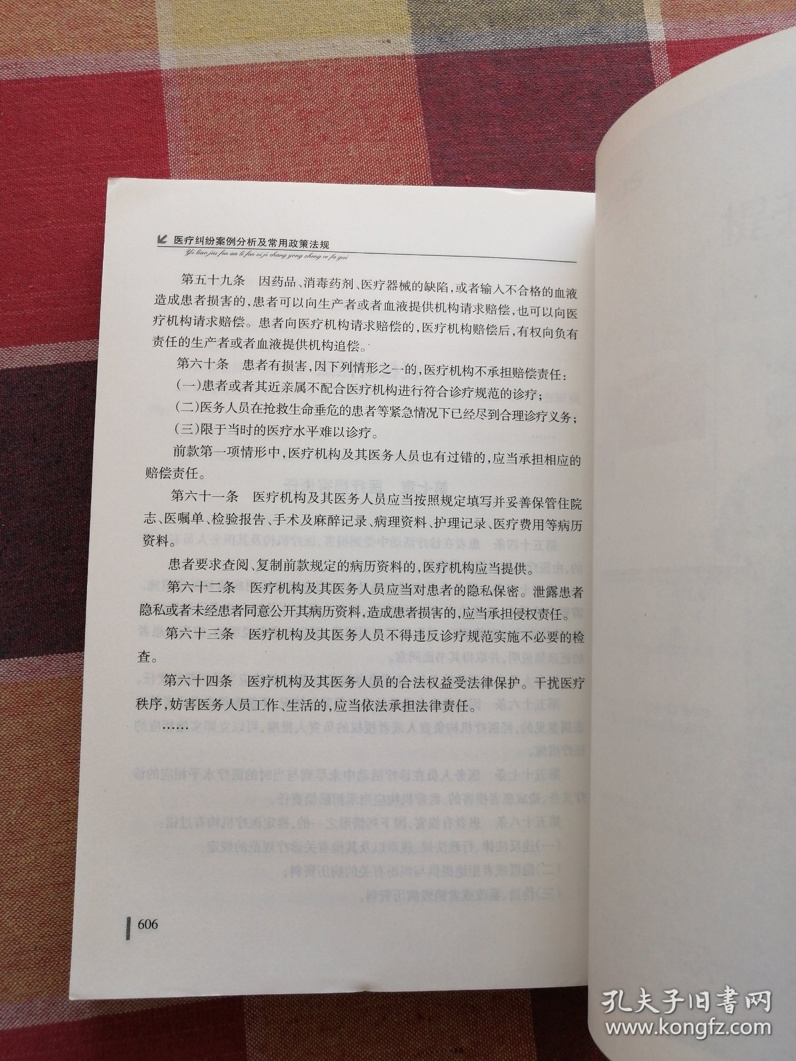 特朗普大派免税红包，政策影响与争议解析