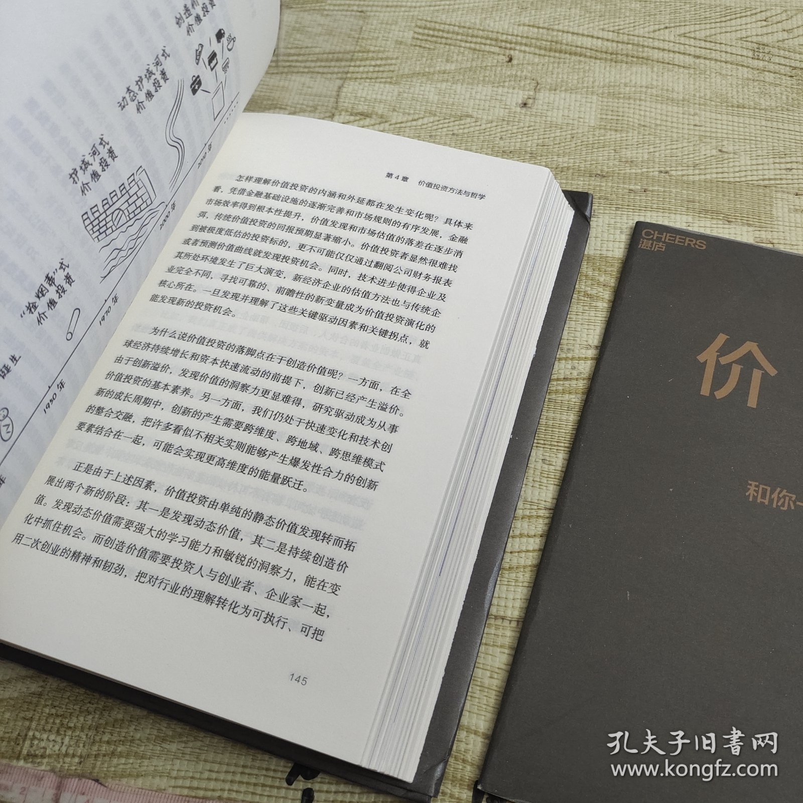 哪只股票适合长期持有，寻找价值投资的智慧