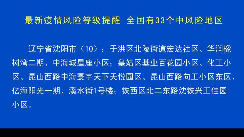 特朗普关税政策阴影下的经济隐忧，衰退风险与通胀重返疫情高峰