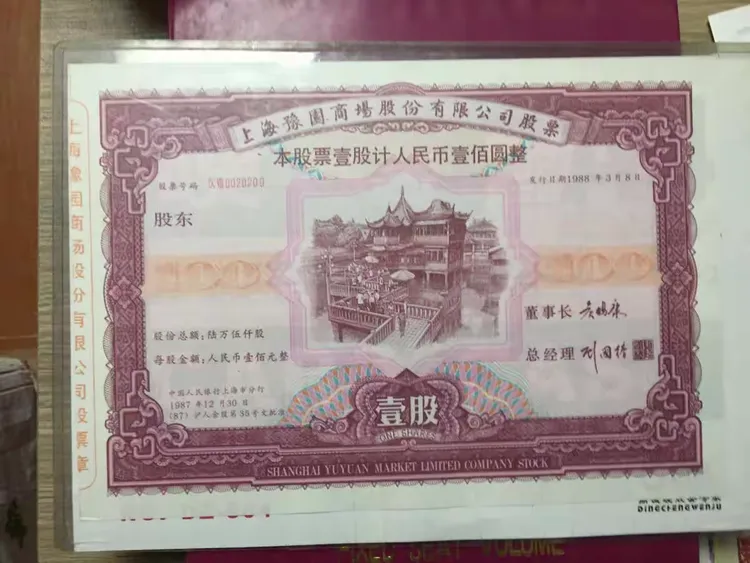 股票与债券，共舞金融市场的双生子