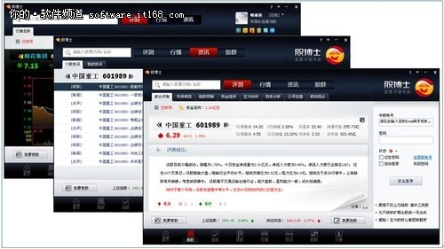 太阳花炒股软件下载指南