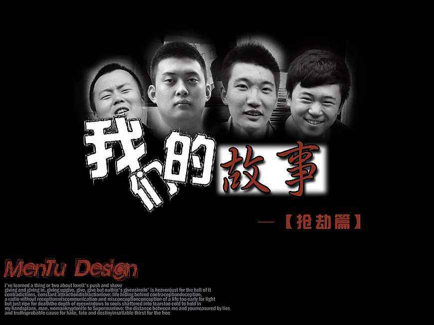 这是我们的事情—共筑梦想，共创未来的责任与担当