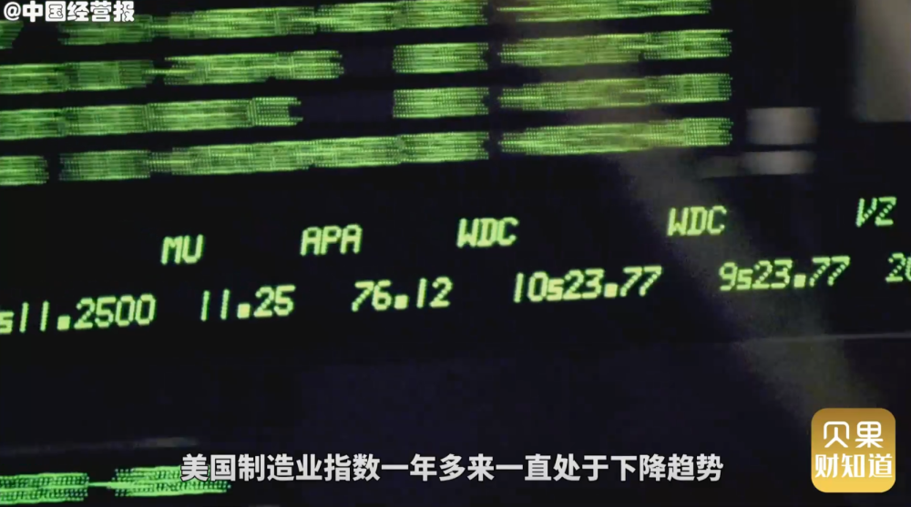 特朗普的关税措施，一把双刃剑，或将推动美国陷入衰退