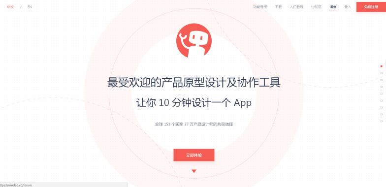 打造个人专属炒股利器，如何制作App炒股软件下载教程