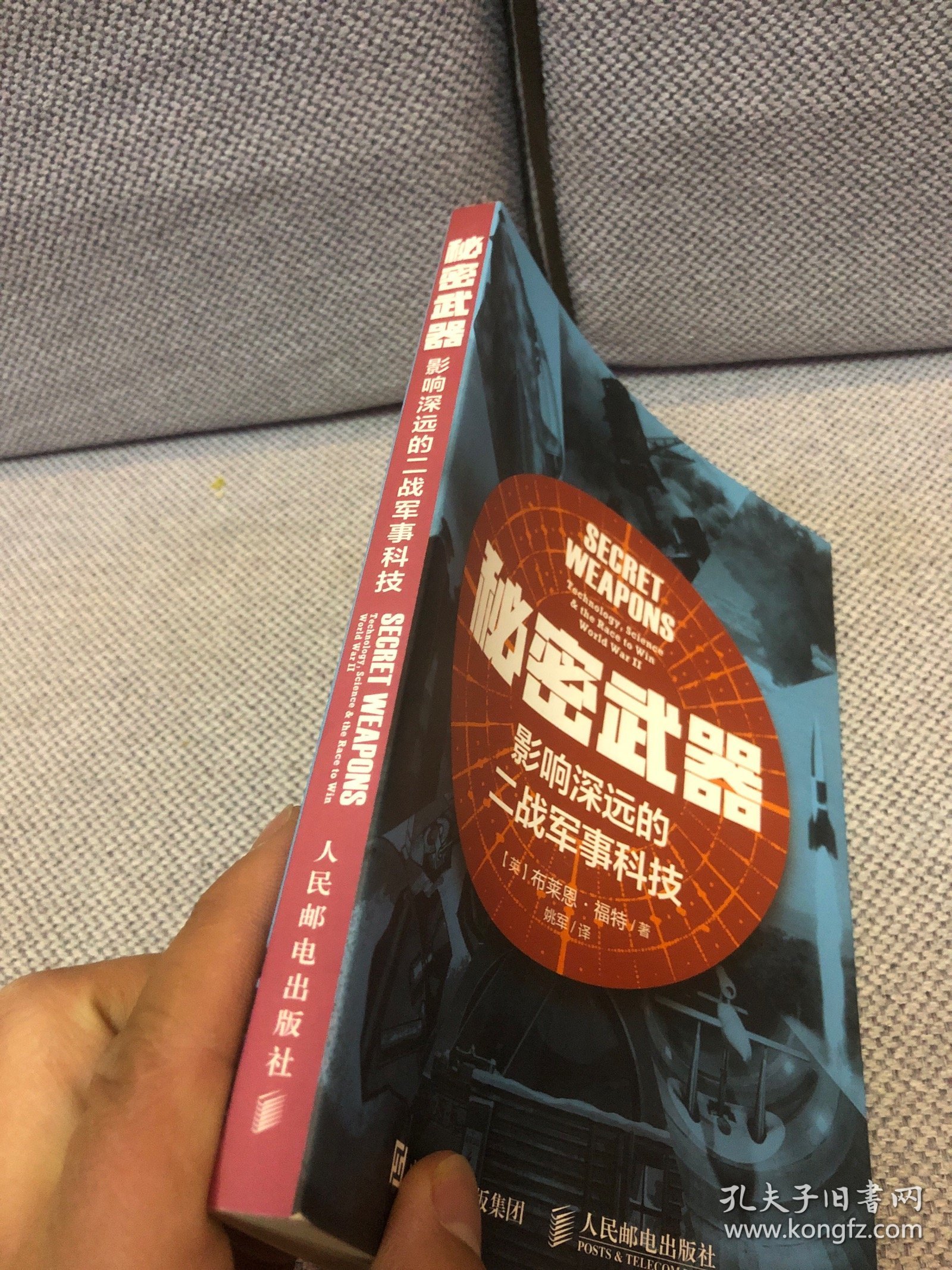 揭秘炒股大佬的电脑软件，探索成功的秘密武器