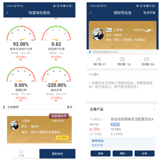 纸黄金助手，智能投资新时代的黄金导航