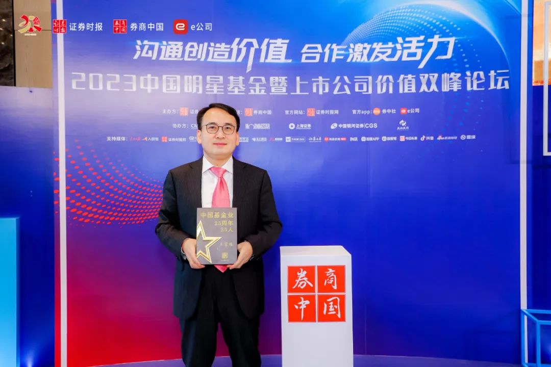 前海开源基金秦亚峰荣登新进荣誉榜，排名第65，投资智慧与行业贡献的双重肯定