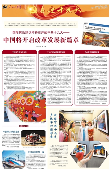 企业实力再升级，注册资本增至2.97亿元，开启发展新篇章