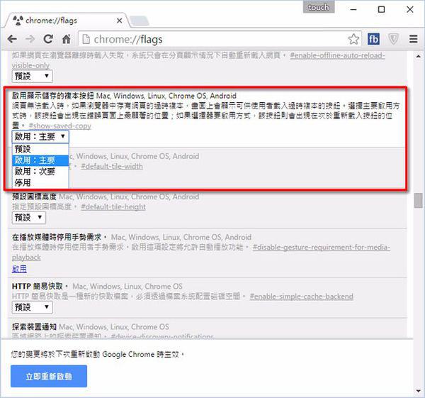 离线浏览，手机炒股软件的新时代