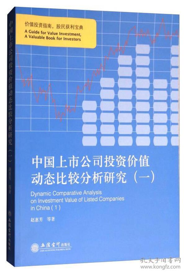 探秘大亚股票，市场动态与投资价值分析