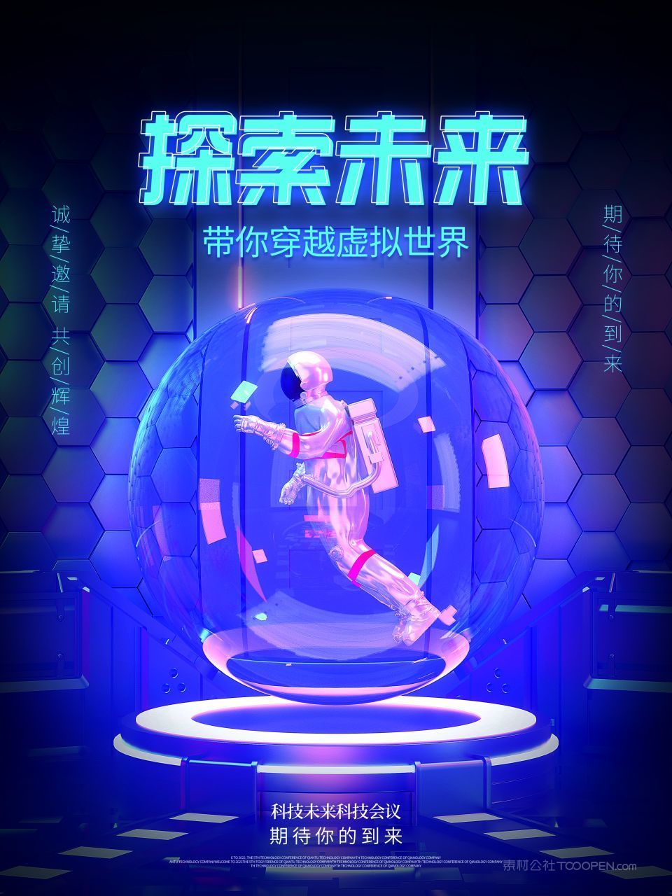 探索未来，解析ETC概念股的投资潜力与机遇