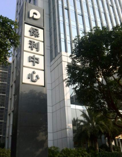 保利集团股票代码，中国房地产巨擘的资本密码