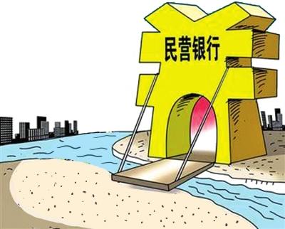 民营银行一哥遭遇瓶颈，挑战与转型之路