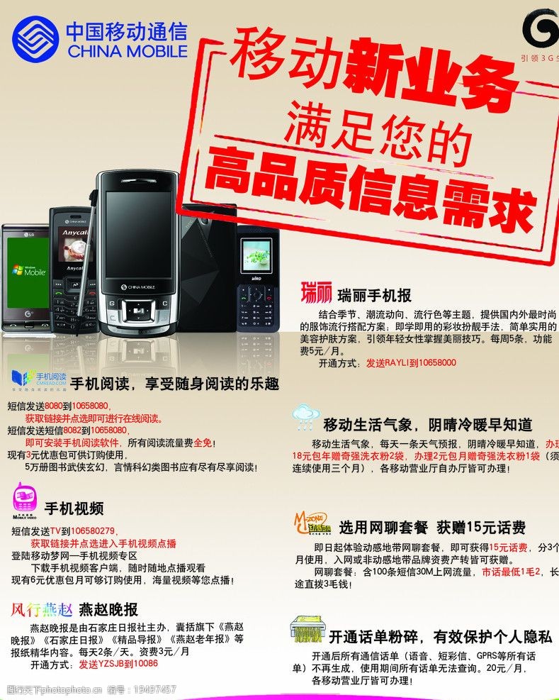 探索手机波段王炒股软件，移动时代的投资新利器