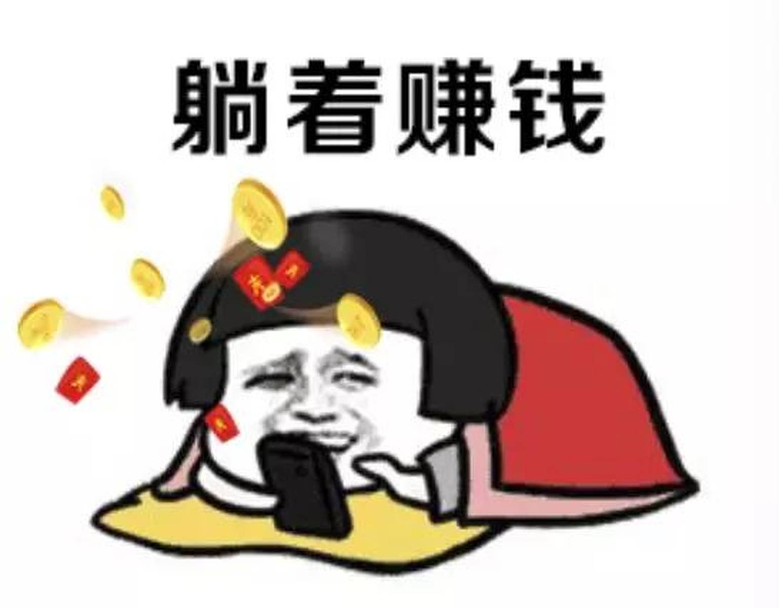 有人赚钱吗？揭秘炒股软件下载的真相与误区