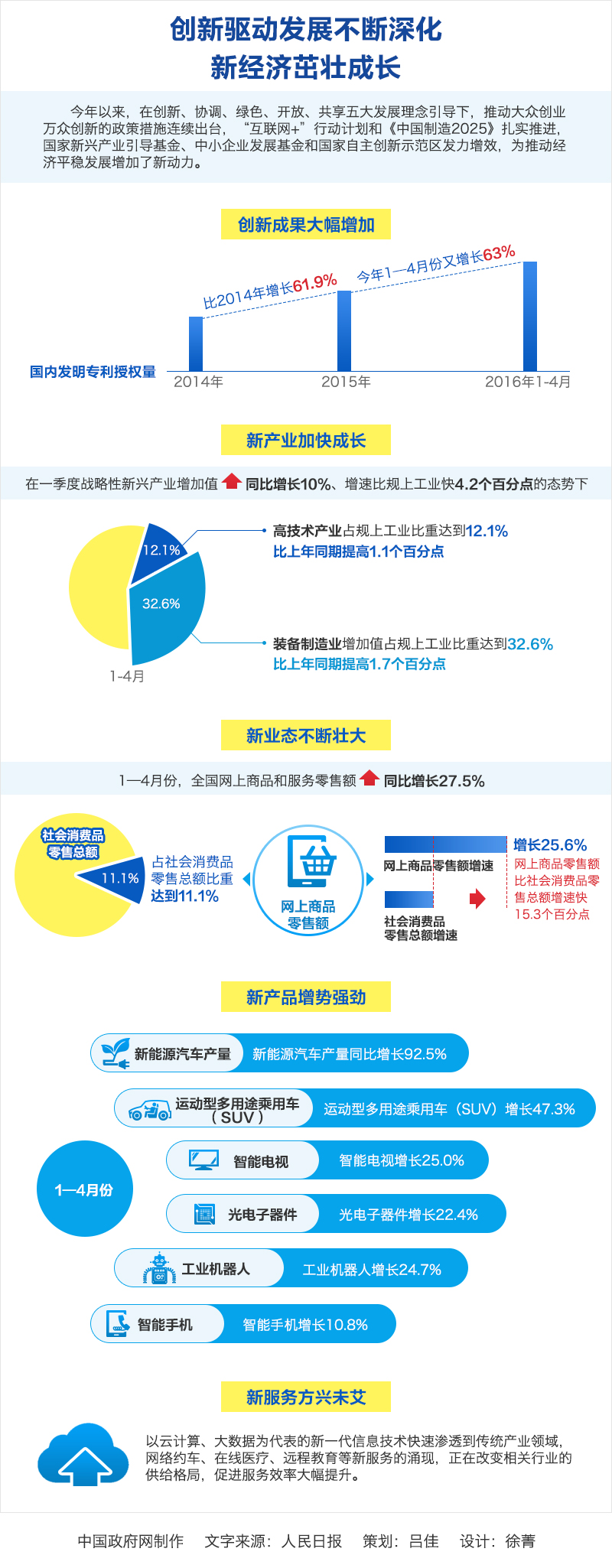 瑞普生物股票最新动态，创新驱动下的稳健增长