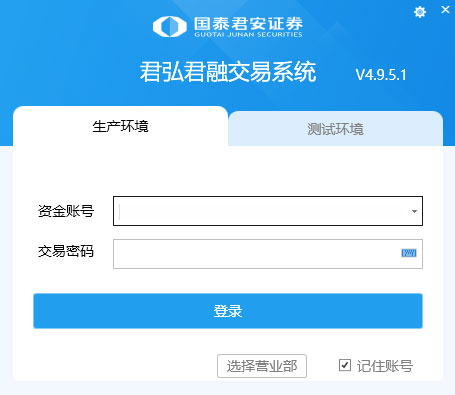 国泰君邦炒股软件下载指南
