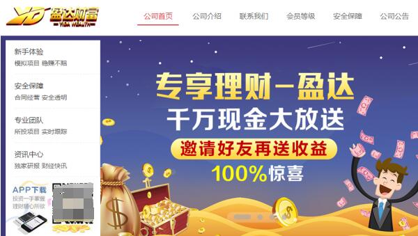 炒股软件手机注册，便捷、安全与高效的投资新选择