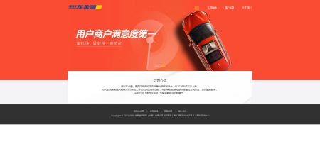 探索美利车金融，创新驱动下的汽车金融新生态