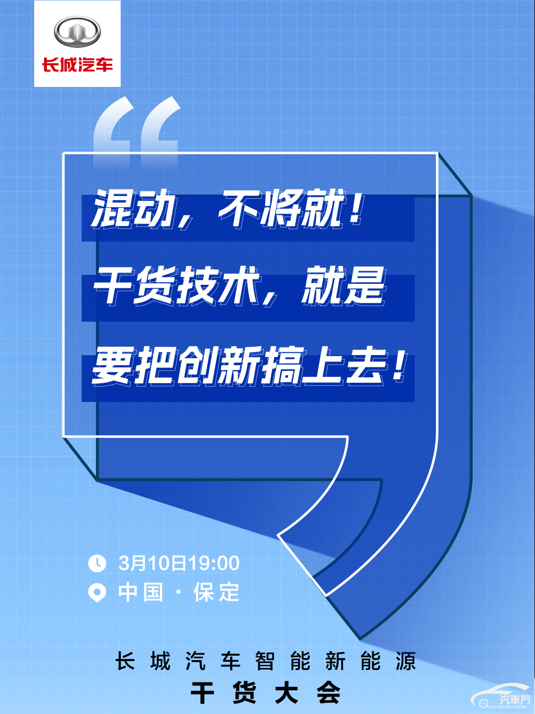 平安炒股软件电脑版，引领您进入智能投资的全新时代