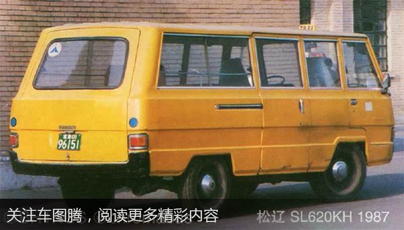 松辽汽车，ST标签下的转型与重生之路