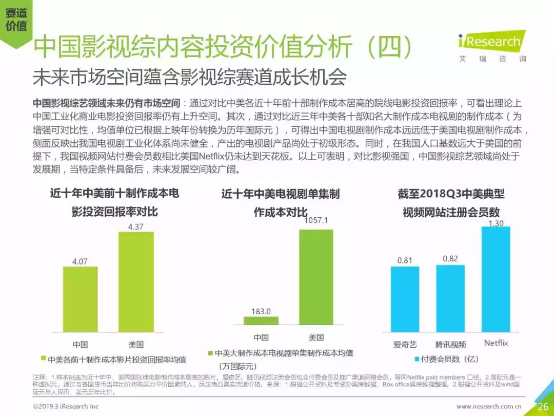 探索张家港股票002839，从行业背景到投资价值