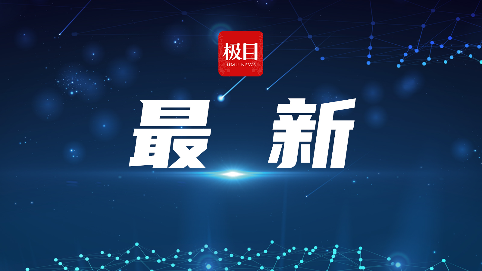 今日发布，40MP传感器引领摄影新时代