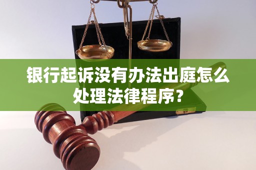 嫌疑人被采取刑事强制措施，法律程序、权益保障与社会影响深度剖析