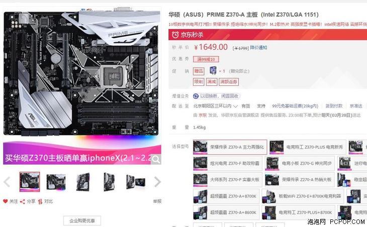 探索股市新境界，手机炒股软件中的K线叠加功能解析