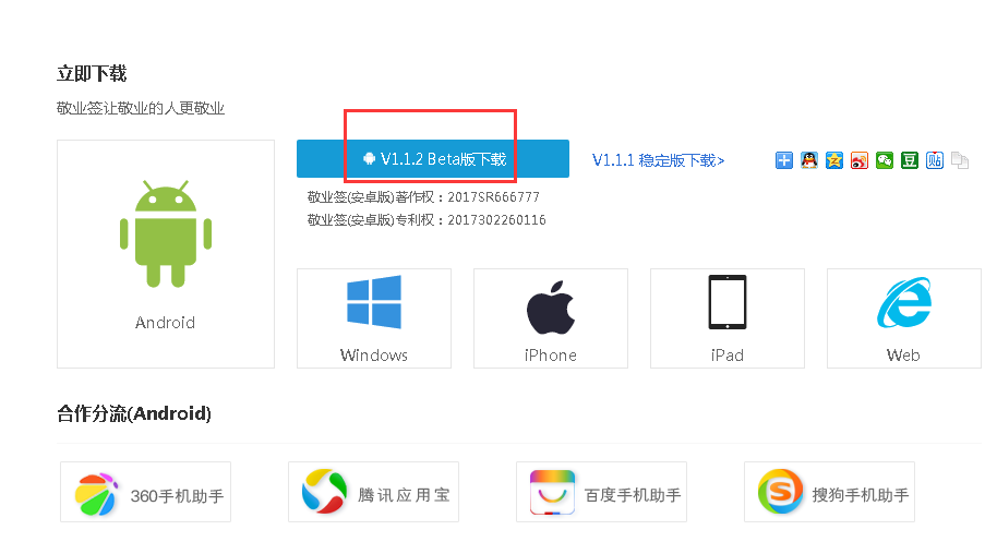 散人炒股软件，安卓版下载指南与深度解析