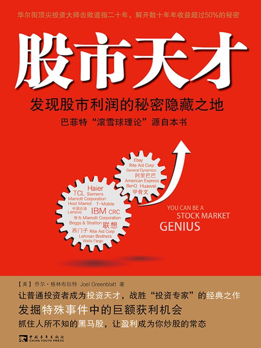智投未来，解锁股市盈利的秘密—会炒股能赚钱的软件下载指南