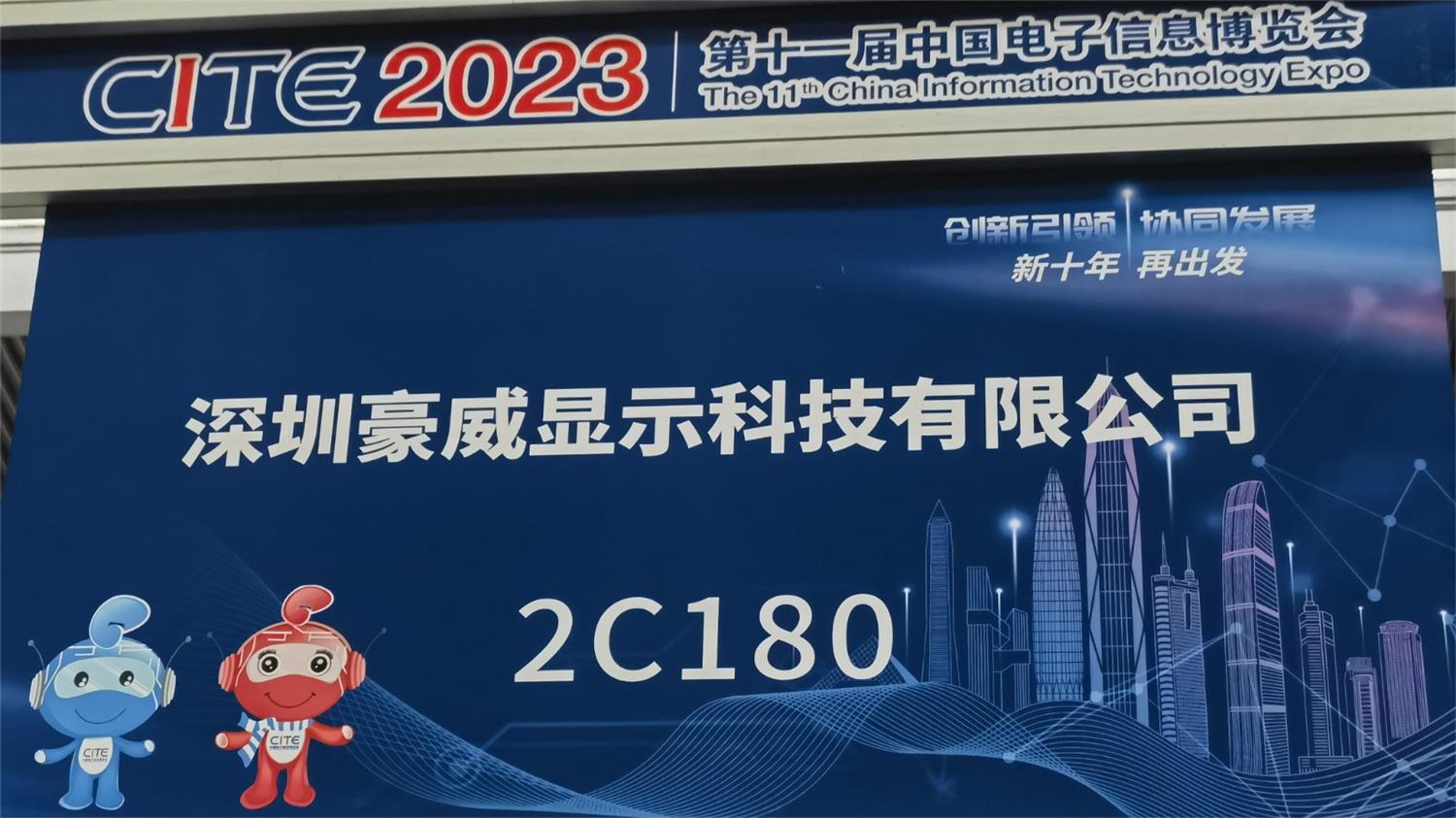 豪威科技，股票代码背后的创新力量与投资潜力