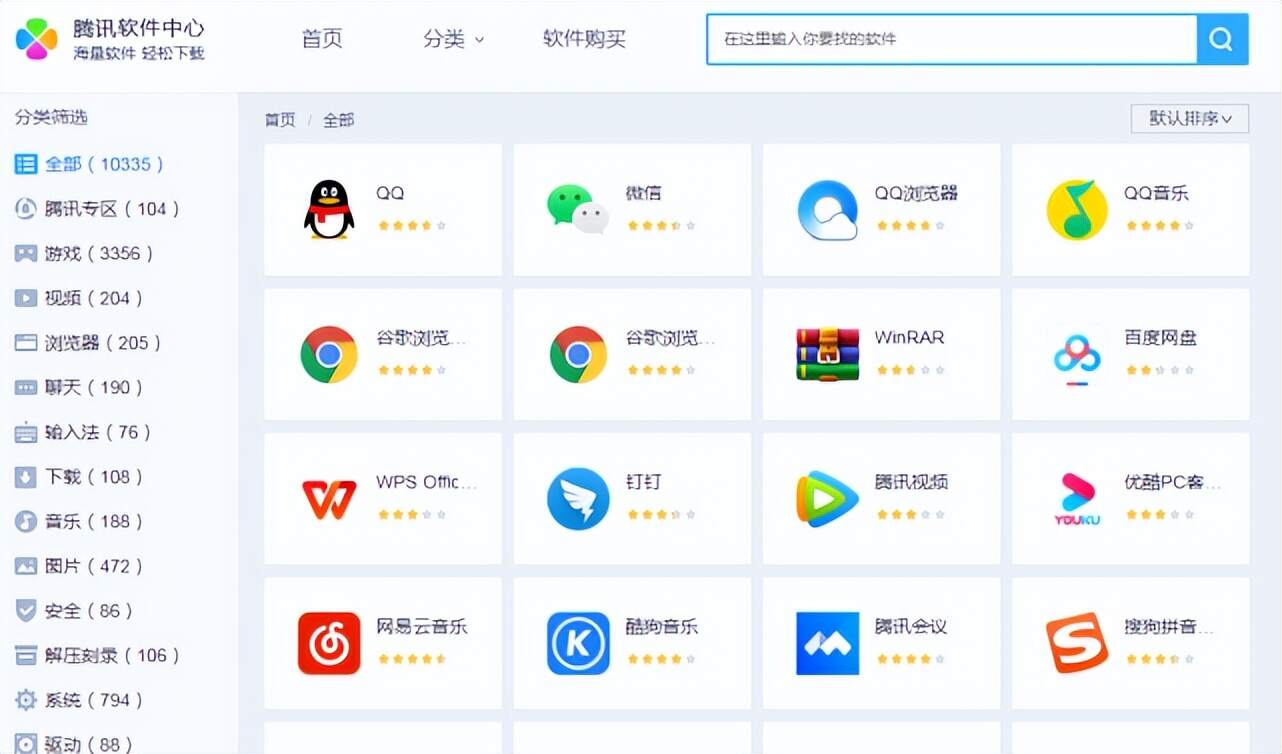 炒股必备，六款免费软件下载指南