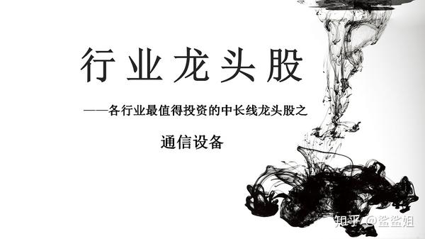 600339股票，从行业龙头到价值投资的典范