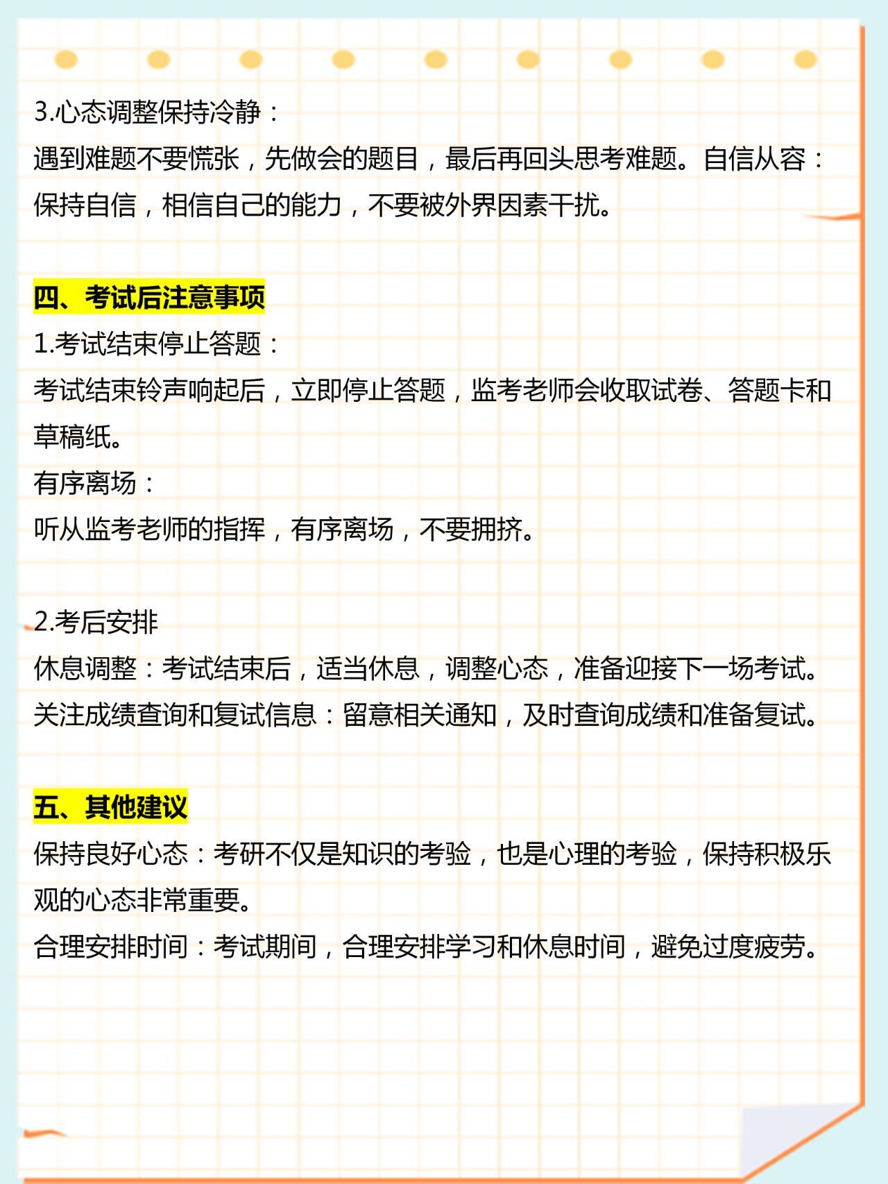 开通股票账号全攻略，必备条件与步骤详解