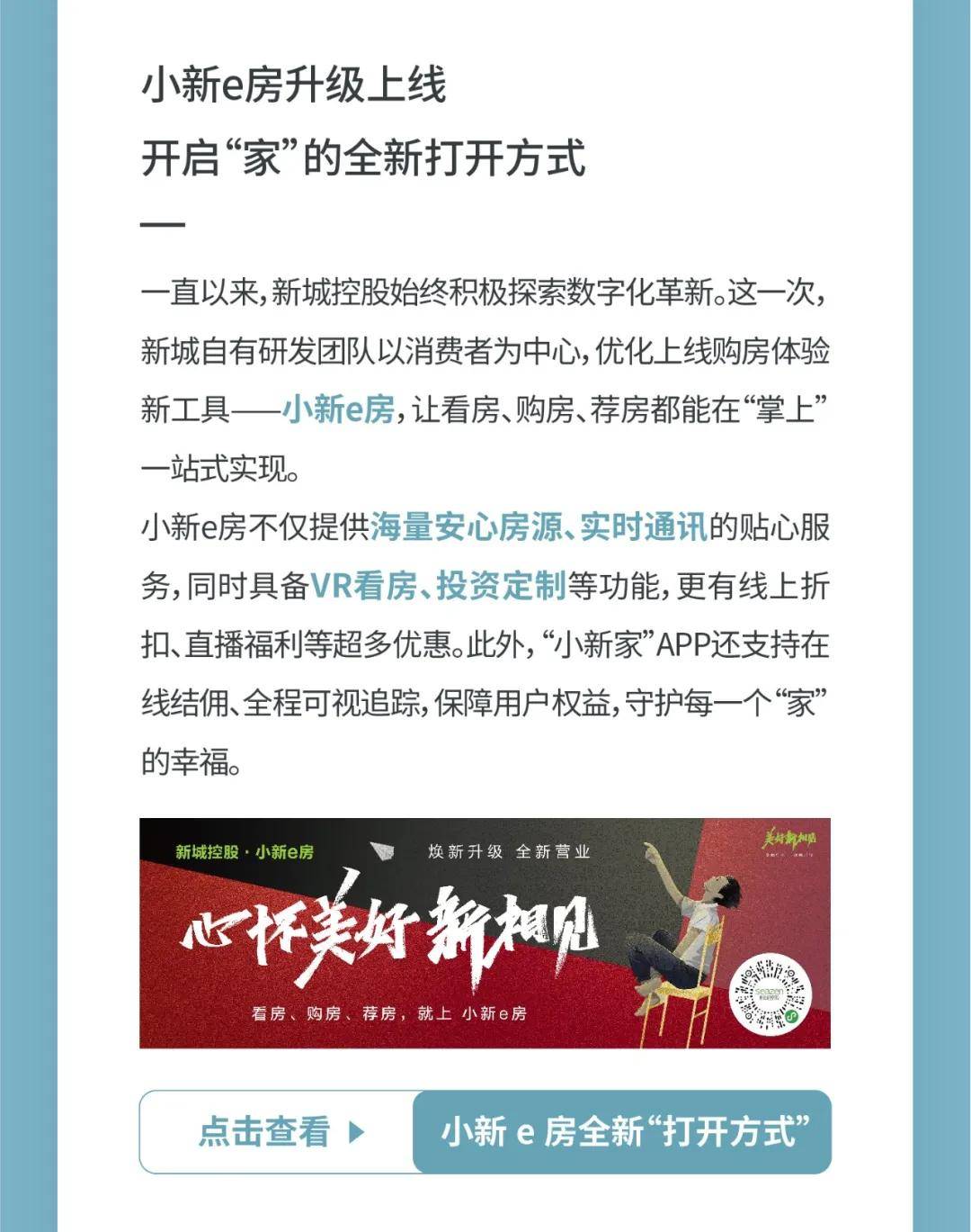盈利水平持续可期，企业稳健发展的策略与实践