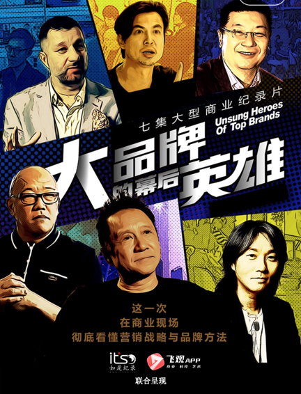 股票操盘手，幕后英雄的交易智慧